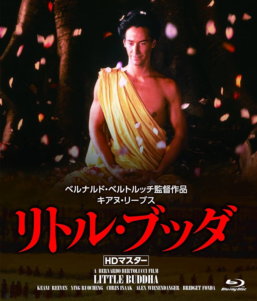 Amazon.co.jp: リトル・ブッダ 【HDマスター】 [Blu-ray
